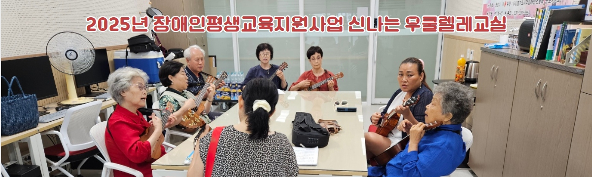 한국시각장애인협회