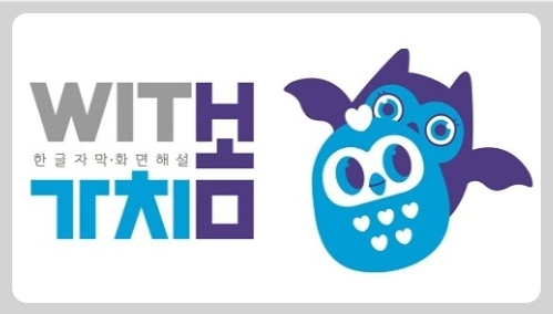 가치봄영화제 사업