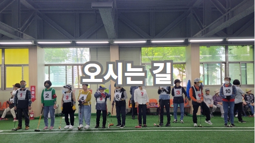 오시는 길