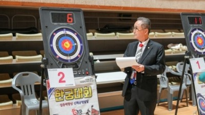 2023 전국 노인스포츠클럽 한궁대회 사진