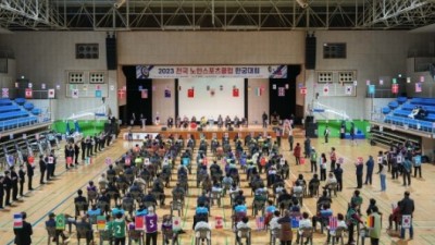 2023 전국 노인스포츠클럽 한궁대회 사진