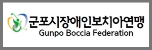 보치아연맹