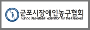 농구협회