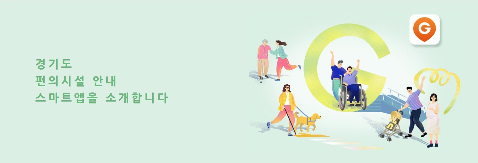 스마트앱