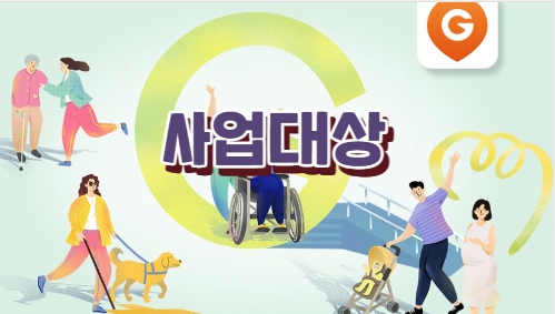 사업대상